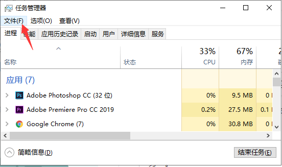 Win10底部任务栏无响应重启无效怎么办？