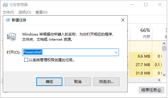 Win10底部任务栏无响应重启无效怎么办？