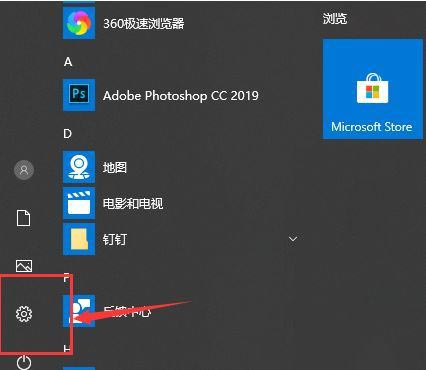 Win10专注助手怎么永久关闭？