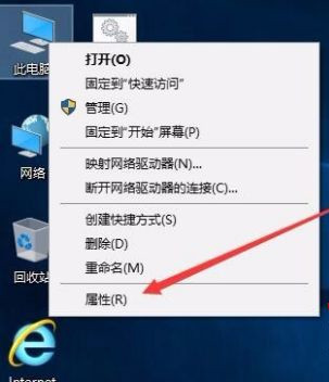 Win10电脑网络频繁掉线重连怎么解决？