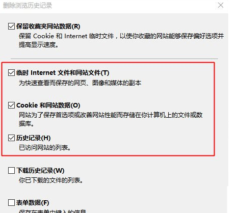 三种方法解决Win10系统IE浏览器经常卡死、假死的问题