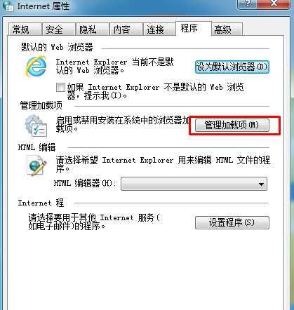 三种方法解决Win10系统IE浏览器经常卡死、假死的问题