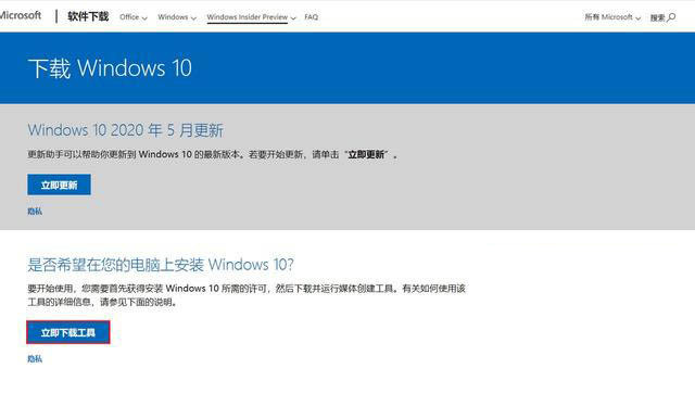 Win10 21H2更新内容 Win10 21H2电脑配置要求介绍