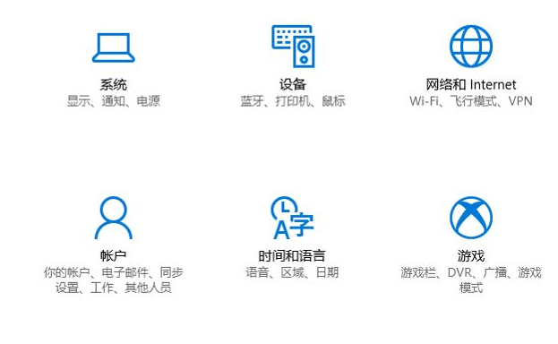 微软官网怎么更新Win10系统？