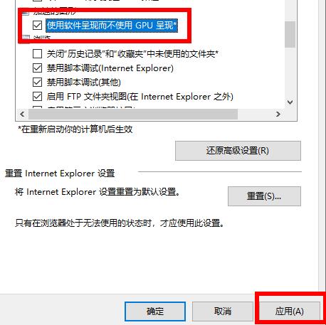 Win10 21H2如何设置显卡来提升游戏性能？