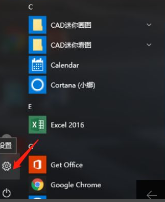 微软官网怎么更新Win10系统？