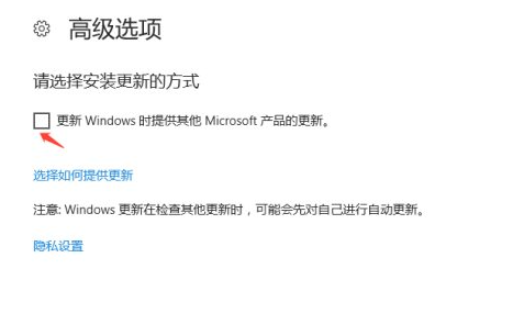 微软官网怎么更新Win10系统？