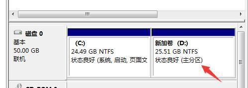 Win10系统只有一个C盘怎么分区？