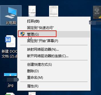 Win10系统只有一个C盘怎么分区？