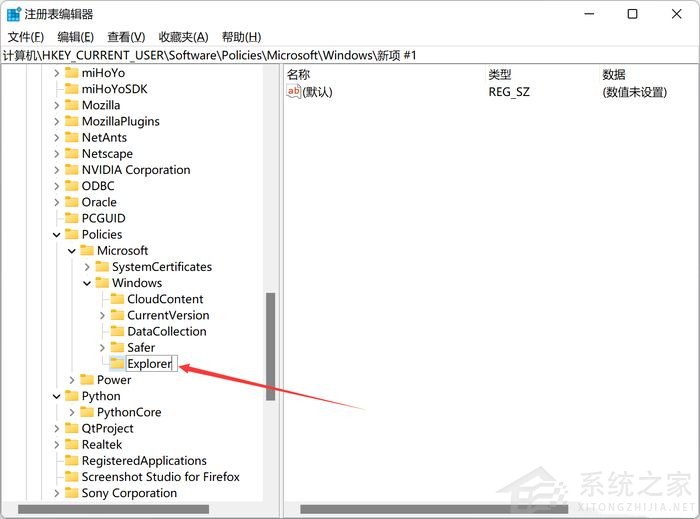 教你如何关闭Win11烦人的网络搜索 Win11网络搜索关闭方法