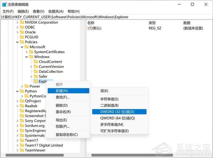 教你如何关闭Win11烦人的网络搜索 Win11网络搜索关闭方法