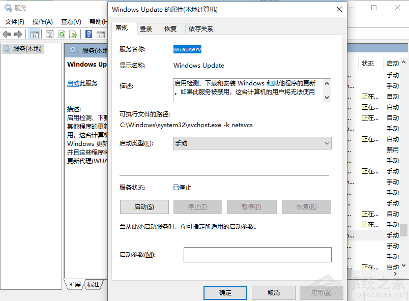 Win11错误代码0x80070002 Win11升级错误代码0x80070002解决方法