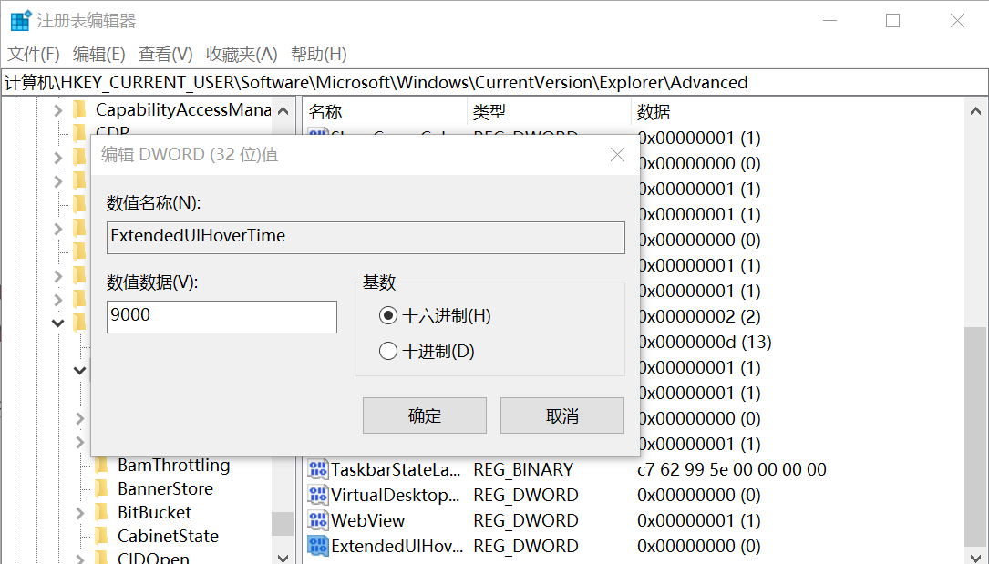 Win10系统如何关闭任务栏预览？Win10关闭任务栏预览窗口