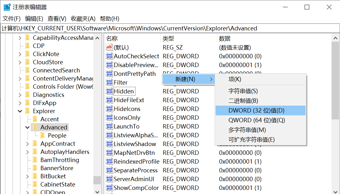 Win10系统如何关闭任务栏预览？Win10关闭任务栏预览窗口