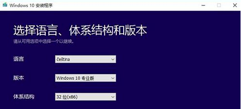 Win10升级助手怎么安装Win10系统？