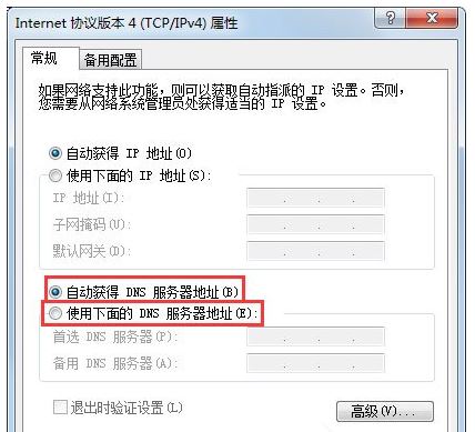 Win7系统在玩CF的时候提示CFFileWatcher怎么办？