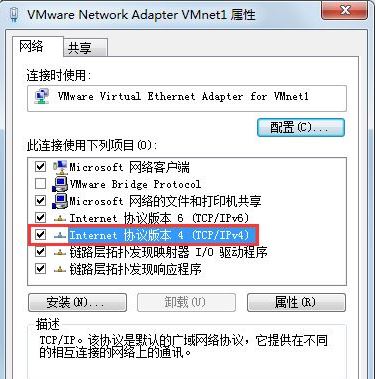 Win7系统在玩CF的时候提示CFFileWatcher怎么办？