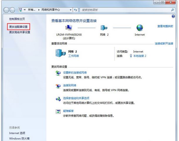 Win7系统在玩CF的时候提示CFFileWatcher怎么办？