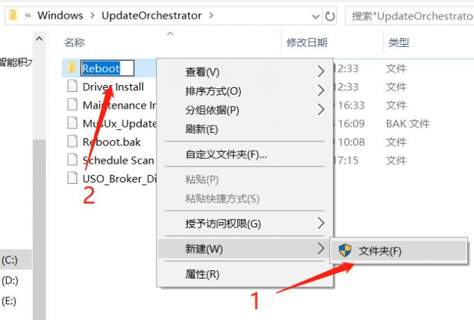 Win10电脑只要更新就重启怎么办？