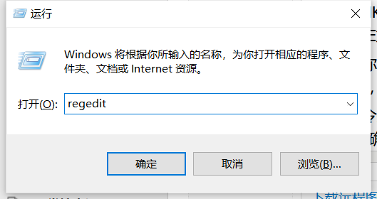 Win10电脑提示Windows找不到文件请确定文件名是否正确后再试一次怎么办？