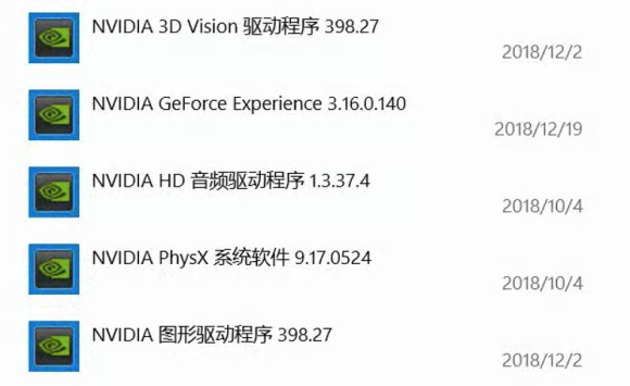 Win10安装NVIDIA显卡驱动提示安装程序无法继续怎么办？