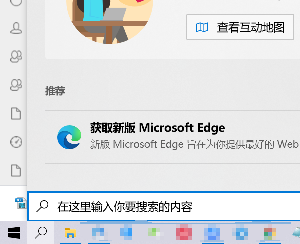 Win10安装NVIDIA显卡驱动提示安装程序无法继续怎么办？