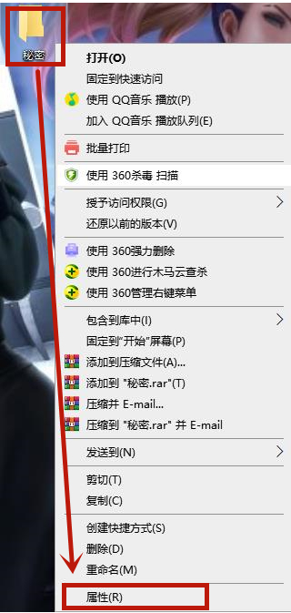 Win10文件夹如何设置密码？Win10文件夹设置密码的方法