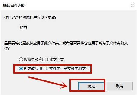 Win10文件夹如何设置密码？Win10文件夹设置密码的方法