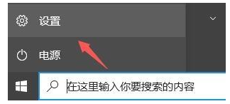 Win10如何收到Win11推送？Win10收到Win11推送的方法