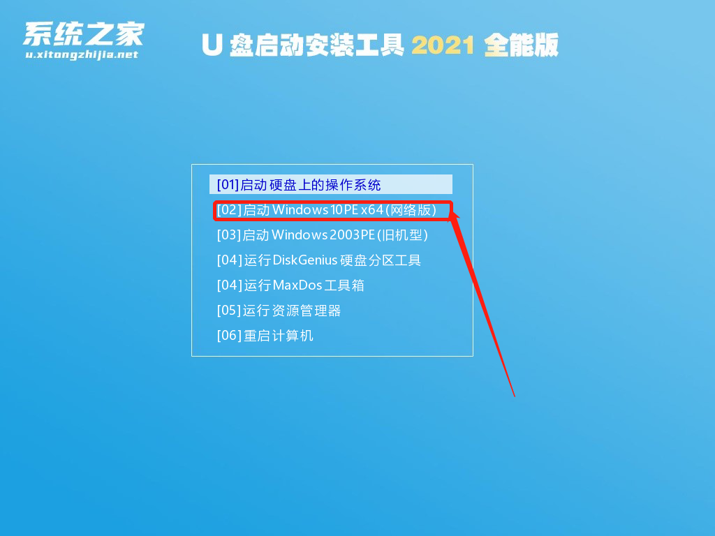 Win10纯净版的缺点是什么？Win10纯净版优缺点介绍