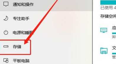 Win10如何删除系统中的临时文件？Win10删除临时文件的方法