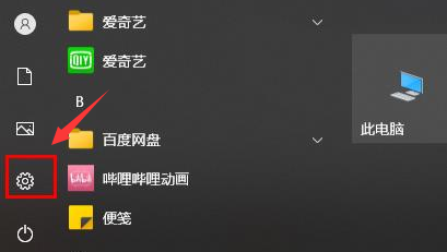 Win10如何删除系统中的临时文件？Win10删除临时文件的方法