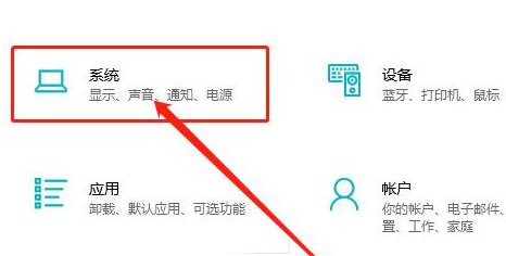 Win10如何删除系统中的临时文件？Win10删除临时文件的方法