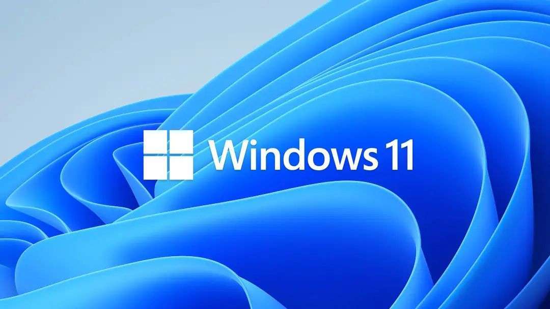 Win11值得安装吗？一文带你了解Win11值得安装