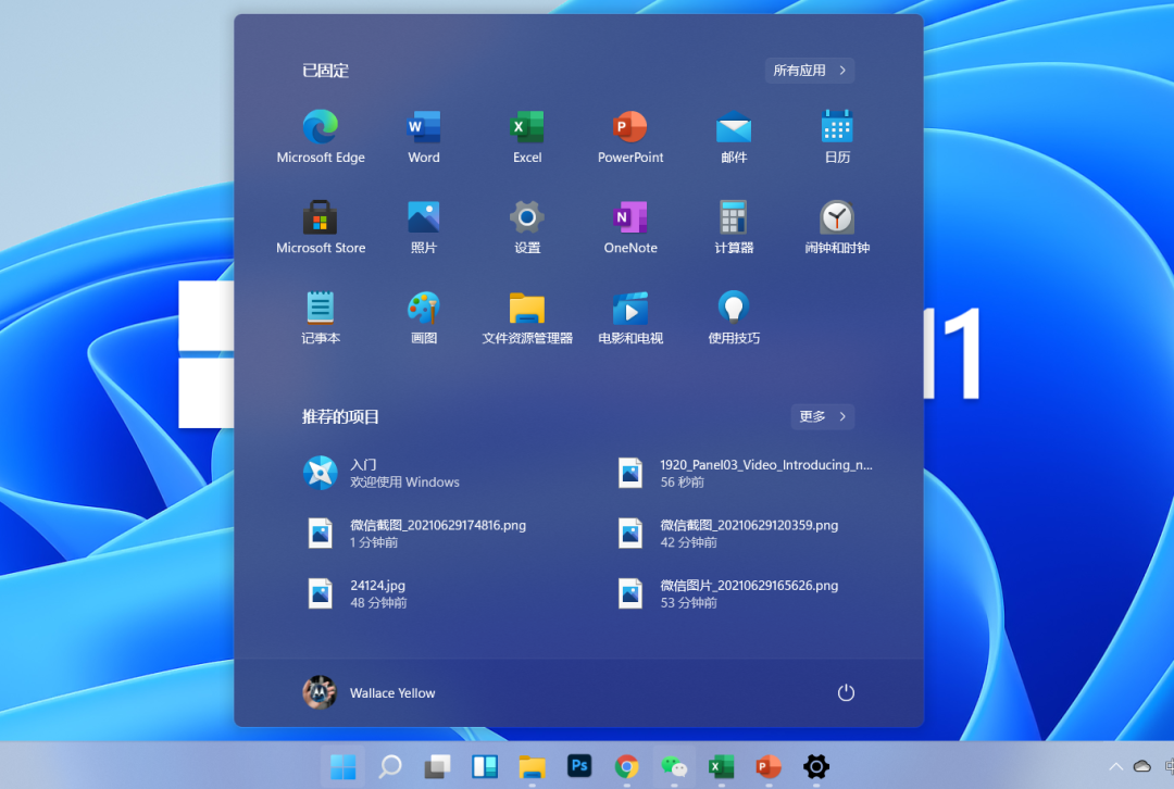 Win11值得安装吗？一文带你了解Win11值得安装