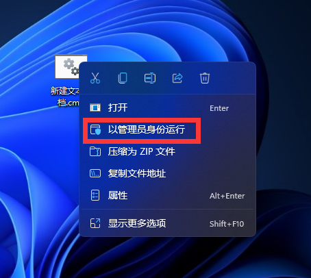 升级Win11 22509.1000安装失败怎么办？