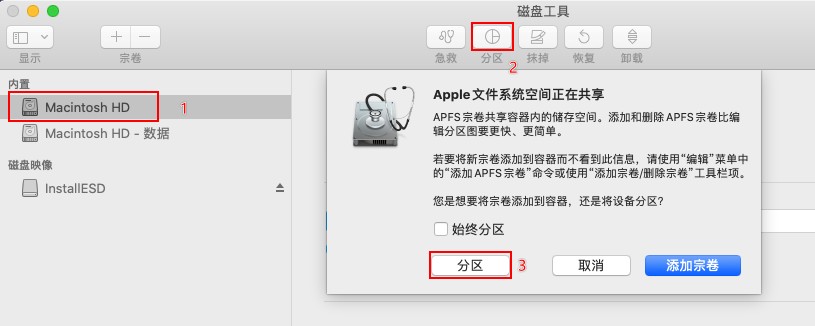 MacBook怎么绕过BootCamp安装Win10双系统？