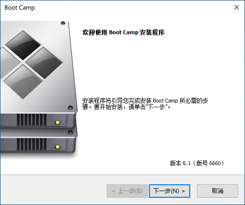 MacBook怎么绕过BootCamp安装Win10双系统？