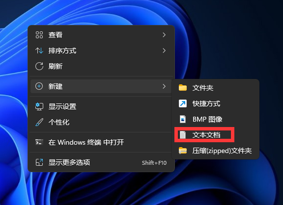 Win11任务栏角溢出图标记录如何删除？