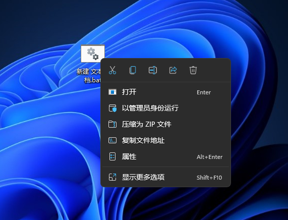 Win11任务栏角溢出图标记录如何删除？