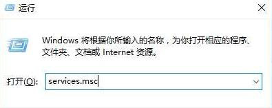 Win10系统diagnostic system host服务启动不了怎么办？