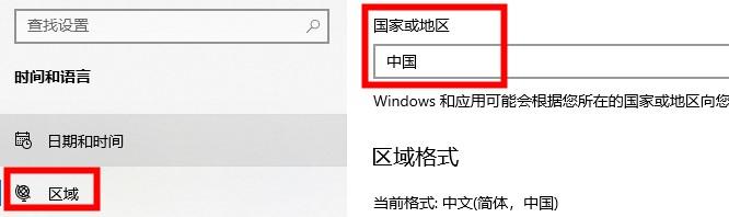 Win10的xbox如何切换地区？Win10Xbox切换地区的方法