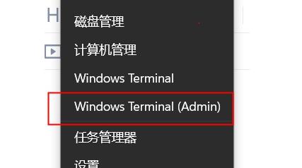 Win11卓越模式如何开启？Win11卓越模式开启的方法