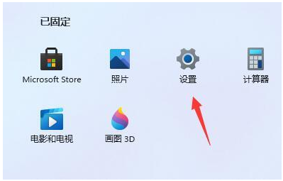 Win11更新后电脑很慢卡顿怎么办 Win11更新后电脑很慢卡顿解决方法