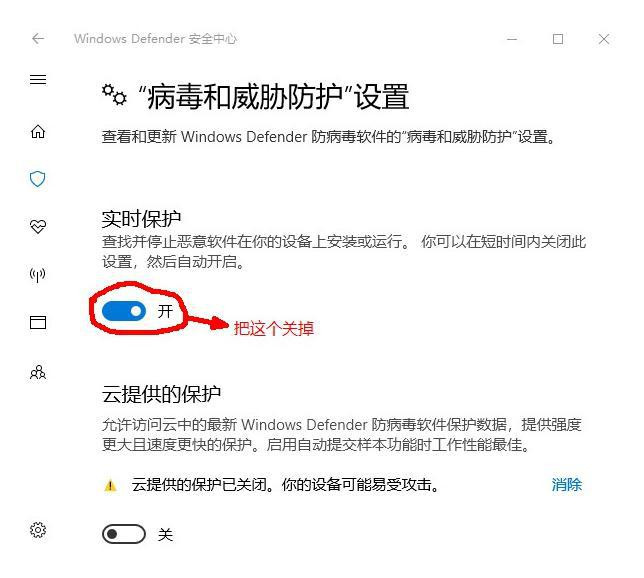 Win10 HEU KMS Activator被识别为病毒怎么办？