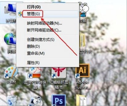 Win10提示0x00000119蓝屏代码怎么办？0x00000119蓝屏代码的解决方法