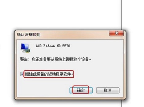 Win10提示0x00000119蓝屏代码怎么办？0x00000119蓝屏代码的解决方法