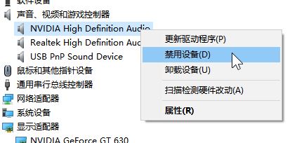 Win10微软商店搜索不到realtek audio console怎么回事？