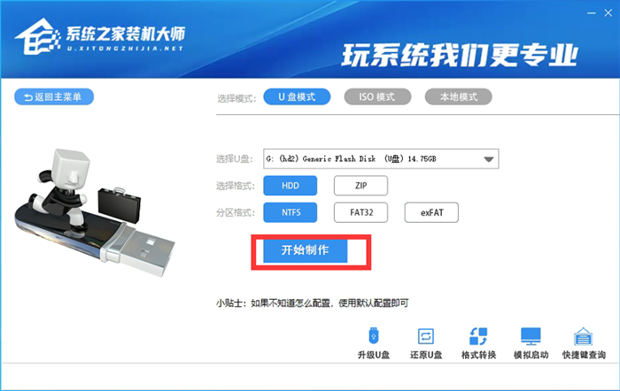 Win10 ltsc 2019怎么升级LTSC 2021？