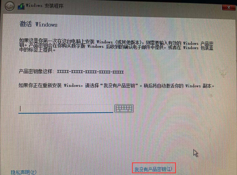 Win7怎么升级Win11？win7跳过硬件要求升级Win11方法